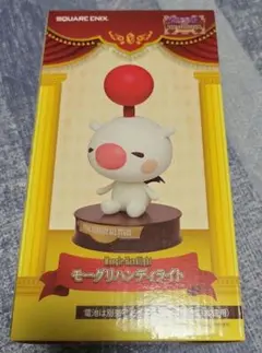 ファイナルファンタジーオールスターズ　モーグリハンディライト