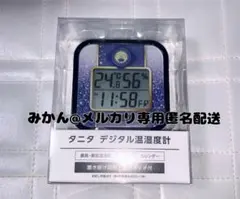刀剣乱舞　山姥切国広　歩数計　温湿度計 刀剣乱舞 山姥切国広 歩数計 温湿度計 - メルカリ