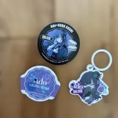 Ado くら寿司 ビッくらポン グッズ 3種セット