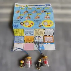 劇場版　どうぶつの森　キャラクターボトルストラップ　フータ　アポロ 劇場版 どうぶつの森 キャラクターボトルストラップ フータ アポロ