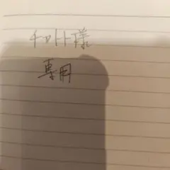 Item thumbnail for item 1094cfea-c72a-4b89-a592-4d5f421b0c2d