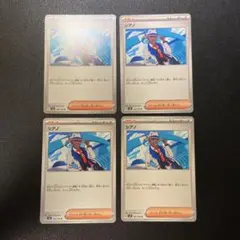 ミュウ　@プロフ確認希望です様 リクエスト 2点 まとめ商品