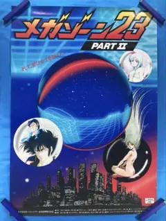 超貴重 黒夢 ポスター インディーズ - メルカリ