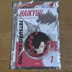 しい/匿名対応可様 リクエスト 2点 まとめ商品