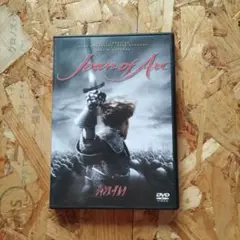 ジャンヌ・ダルク　Joan of Arc DVD