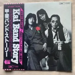 2026年最新】甲斐バンド ベスト cdの人気アイテム - メルカリ