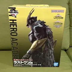 アーマード・オールマイト　一番くじ　ラストワン