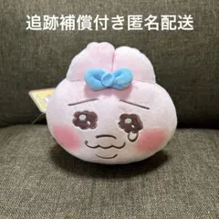 おぱんちゅうさぎ おてのりましゅもっち2 ノーマル ぬいぐるみ