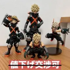 ヒロアカ 爆豪勝己 まとめ売り6点 アクスタ フィギュア るかっぷ