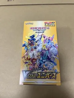 2026年最新】ポケモンカード スターバース boxの人気アイテム - メルカリ