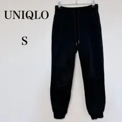 ユニクロ ヒートテックボアスウェットパンツ ひも付きゴムウエスト 無地【S】