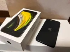 iPhone SE 第二世代　128GB