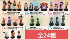 一番くじ ドラゴンボール ASSEMBLE COLLECTION 孫悟空少年期編