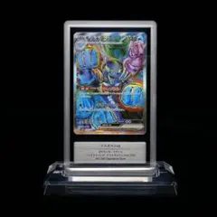 【Gemix10GOLD】ポケモンカード 　　　レアコイル AR Gemix10GOLD】ポケモンカード レアコイル AR - メルカリ
