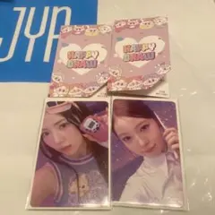 NiziU ハッピードロー　参加賞　マヤ　アヤカ