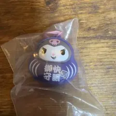 サンリオキャラクターズ クロミ　だるま ストラップ