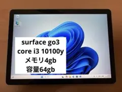 2026年最新】surface go3の人気アイテム - メルカリ