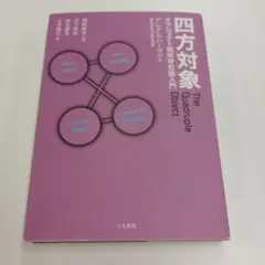 Item thumbnail for item 8f0c701a-3aa7-4bd6-a199-15ca950fc350