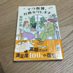 くうくう様 リクエスト 2点 まとめ商品