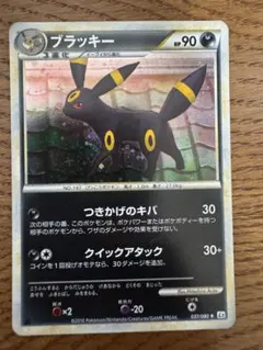2026年最新】ポケモンカード legend ミラーの人気アイテム - メルカリ