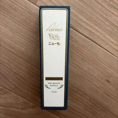 ニューモ 75ml 2本 セット 正規店購入 - メルカリ