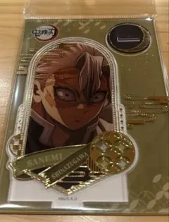 2026年最新】不死川実弥アクリルスタンドの人気アイテム - メルカリ