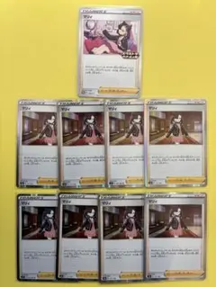 マリィ　まとめ売り【エクストラバトルの日含】