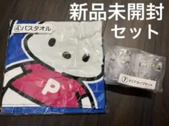 산리오 当たり 쿠지 ポチャッコ ペックル バスタオル クリアカップ 当り 쿠지