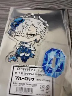 ブルーロック ファボテリア アクリルスタンド サファイアver. 凪誠士郎