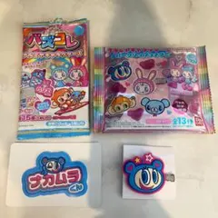 ナカムラくん　バズコレ&ラバークリップ　セット