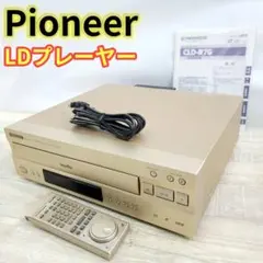 ❤️新古品❤️日本製 パイオニアPDR-N901★CDレコーダー★取説リモコン箱 ❤️新古品❤️日本製 パイオニアPDR-N901☆CDレコーダー☆取説
