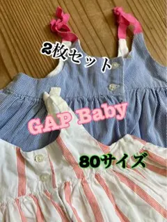 GAP Baby♡チュニック2枚セット