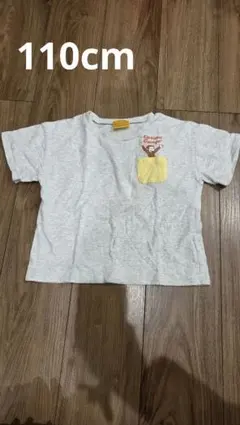おさるのジョージ　グレー Tシャツ ポケット付き