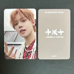 TXT FREEFALL Clarity ヨンジュン　トレカ