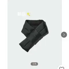 ユニクロ ヒートテックライニング パッドマフラー ブラック