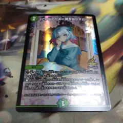 2025年最新】この私のために華を咲かすのだの人気アイテム - メルカリ