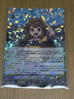 ヴァンガード EXRRR もちもちガール 菜花 黄名子 4枚 イナズマ
