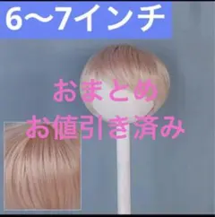 hana_mizuki様 リクエスト 3点 まとめ商品