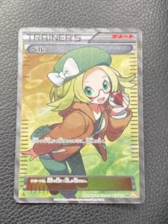 2026年最新】ベル SR BW6の人気アイテム - メルカリ