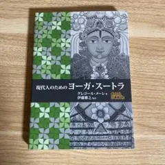 Item thumbnail for item 6e4c51eb-6de6-4090-b393-c6018318fe08