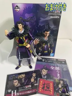 一番くじ キングダム 春秋戦国大戦 次代の傑物たち A賞 桓騎 セット