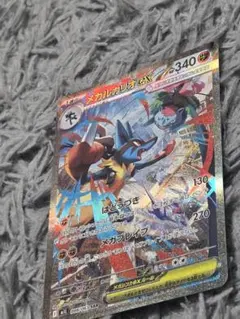 メガルカリオEX 340HP ポケモンカード