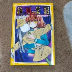 Item thumbnail for item 834af8ea-8014-4e73-b3df-b61529340021