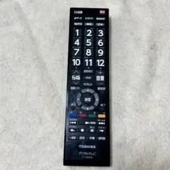 【純正品】TOSHIBA テレビ用リモコン CT-90469 本体 東芝のサムネイル