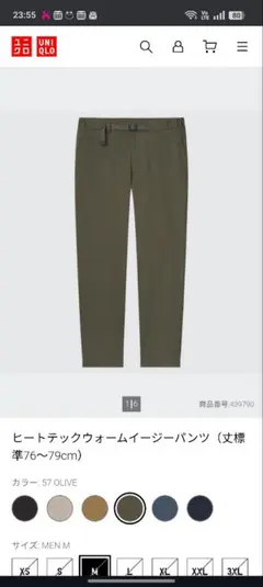 美品☆ユニクロ　ヒートテックウォームイージーカーゴパンツ☆カーキL