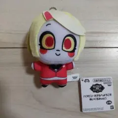 ハズビン・ホテルへようこそ　ぬいぐるみvol.1