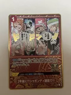 2026年最新】2年後にシャボンディ諸島での人気アイテム - メルカリ