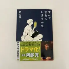 Item thumbnail for item 8db476de-fcdd-4d20-af72-626bc9266b50