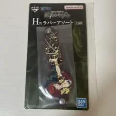 ワンピース 1番くじ 試練のその先へ ラバーアソート ユースタス・キッド