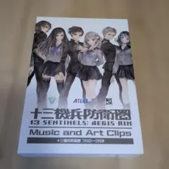 PS4 十三機兵防衛圏 Music and Art Clips